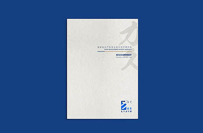 定襄县产品画册设计：以用户为中心，解锁产品的价值密码